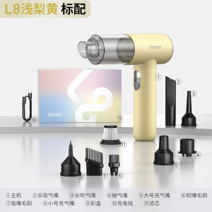 Itutn Love Totem Handheld Car Vacuum Cleaner L8 Small Car Household Super Suction Car Interior Blowing Suction High Power High Suction Computer Clear Dust Window GapHair Absorber handy vacuum cleaner gift Dust cleaning