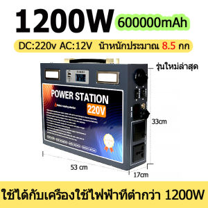 power box แคมป์ปิ้ง power station พาวเวอร์ box กล่องพาวเวอร์ box แบตสำรองสำหรับแคมป์ปิ้ง flashfish 500W/220V Solar Generator อุปกรณ์แคมปิ้ง แผงลอย กล่องสํารองไฟ power box โซล่าเซลล์ ไฟสํารอง