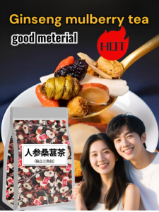 🔥HOT🔥Mens Powerful Kidney Tea Ginseng mulberry tea Tea bags Dried mulberry and wolfberry Red date health Energy-boosting tea Fruit tea for blood and kidney 人参桑葚枸杞茶 男士精力茶