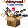 แว่นตากันแดด เลนส์โพลาไรซ์ แท้ ป้องกันUV400 ได้ ขามีสปิงในตัว สามารถตัดแสงสะท้อนได้ ใส่กันลม ใส่กันแดด ใส่ขับรถ ใส่ยิงปลา แว่นตาpolarized รุ่นK-75. 