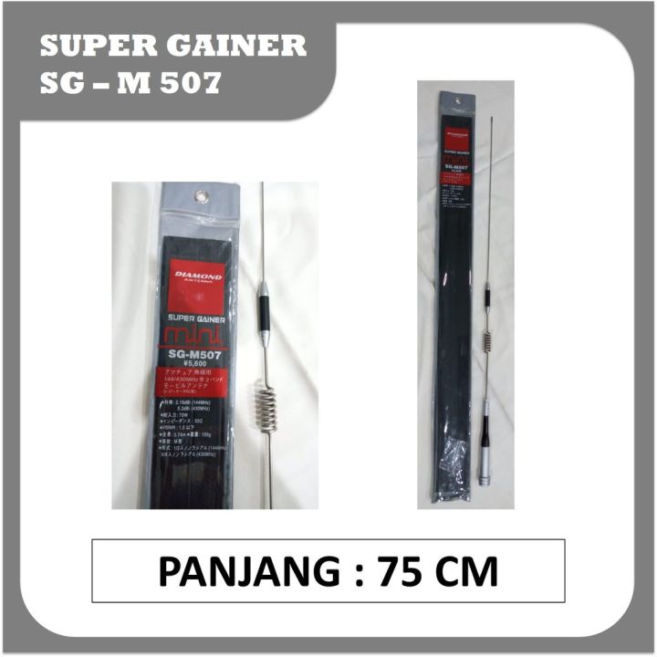 Antena Super Gainer Sg M Anten Sg M M Mobil Rig Pendek