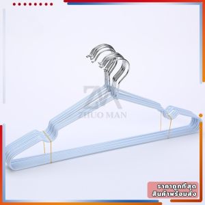 ไม้แขวนเสื้อสแตนเลส[โปรเด็ด!! ไม้แขวนเสื้อ] เคลือบซิลิโคนกันลื่นอย่างดี น้ำหนักเบา แข็งแรง ทนทาน รับน้ำหนักได้ดี