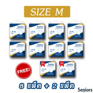 [ช่วงโปรโมชั่น 8 แถม 2]Seniors ผ้าอ้อมผู้ใหญ่ แบบกางเกง สำหรับผู้สูงอายุ ยกแพ็ค 100 ชิ้น สุดคุ้ม ใส่ง่าย นุ่มสบาย ซึมซับมากถึง 800 ซีซี ไซส์ M/L/XL