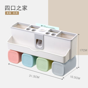 WE 1769 = 家用挂钩洗漱收纳盒( 牙刷架 ) Household hook washing storage box (toothbrush holder) ☞ 2-person/4-person