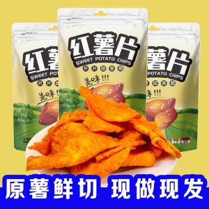 原切香脆红薯片 Crispy Sweet Potato Chips 芝麻香脆 番薯干