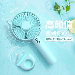 Kipas Angin Portable Mini Fan N10 Genggam Karakter/ Lampu LED