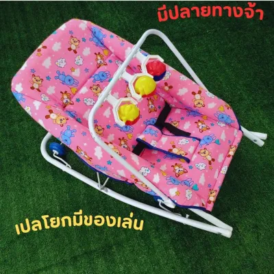 เปลโยกเด็ก ปรับระดับได้ มีล้อ มีของเล่นด้วยจ้า ลายเปลียนตามรอบสินค้าการผลิตนะค่ะ