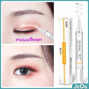 JeDa ปากกาเจลทาตาทำตาสองชั้น  ติดทนนานกันน้ํากันเหงื่อได้ดี  double eyelid cream