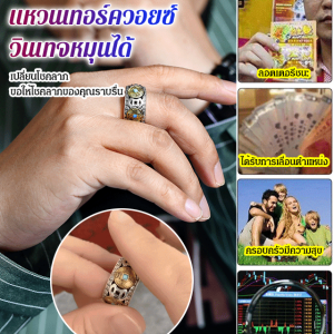 แหวนเทอร์ควอยซ์วินเทจหมุนได้แหวนเงิน s925 แหวนมงคล เพิ่มพูนทรัพย์  อธิษฐานเพื่อความมั่งคั่งและโชคดี แหวนซ่อนทรัพย์