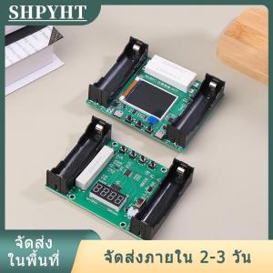 [COD] SHPYHT Ship within 24 hours เครื่องทดสอบความจุของแบตเตอรี่ลิเธียมเครื่องทดสอบความต้านทานภายในโมดูลวัดค่าแบตเตอรี่