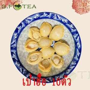 เป๋าฮู้เม็กซิโก 2-6-10-20 มกราคม มะขาม ถุง เนื้อเต็ม กลิ่นหอม เนื้อนู้ เปลี่ยนแปลงเครื่องมือ ราคาล่าสุด