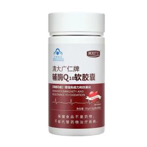 Coenzyme Q10 Soft Capsules Q10 Capsule/Improve Circulation/Heart Health Supplement/Adult Men Women/Middle-aged Elderly/Protect Heart Daily Care