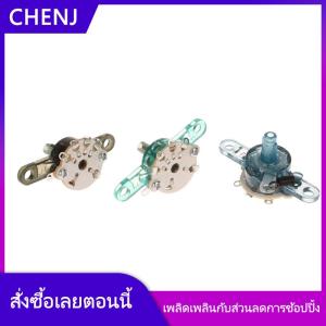 CHENJ สวิตช์ควบคุมความเร็วพัดลมรอบสำหรับพัดลมตั้งพื้นอะไหล่เปลี่ยนสวิตช์เกียร์พัดลมติดผนัง