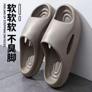 [Free Shipping] 2026Eva Sports Sandals For Men Suitable For Home And Outdoor Use With Thick Soles Wear-Resistant Non-Slip And Odor-Resistant Also Available For Women