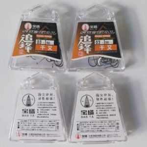 Lưỡi câu 2 ngạnh- không lỗ BAOTA Nhật Bản - Văn Chương Đồ Câu