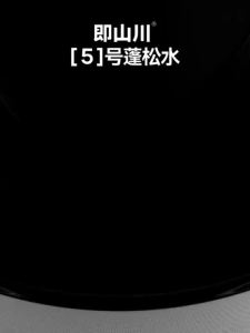 正品现货即山川蓬松水 Jishanchuan Fluffy Water Natural Fluffy Matte Refreshing Hair Styling Spray Sea Salt Water0606