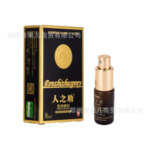 Human Aid Spray 3ml Mens products external use Indian divine oil long-lasting spray couple health care products