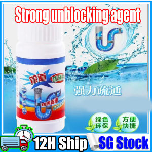SG Pipeline Unblocking Agent Sewage Pipeline Unblocking Cleaning Agent Kitchen Floor Drain Drain Cleaner 下水管道疏通剂