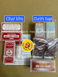[1 HỘP] Sát Độc Hoàn Ông Tiên Số 14 hỗ trợ thải độc giảm ngứa