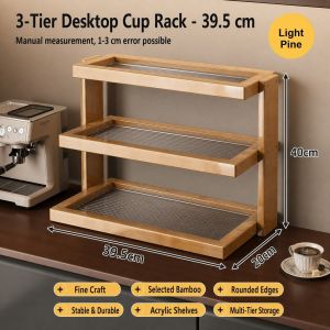 【DAILY ESSENTIAL】 Bamboo and Fluted Acrylic Desktop Cup Rack with Drawer Options