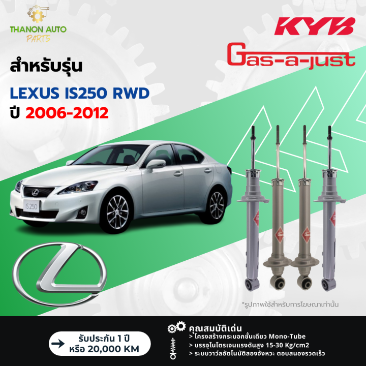 KYB%20%E0%B9%82%E0%B8%8A%E0%B9%89%E0%B8%84%E0%B8%AD%E0%B8%B1%E0%B8%9E%E0%B9%81%E0%B8%81%E0%B9%8A%E0%B8%AA%20SKG%20%E0%B8%A3%E0%B8%96%20Lexus%20%E0%B8%A3%E0%B8%B8%E0%B9%88%E0%B8%99%20IS250%20%E0%B9%80%E0%B8%A5%E0%B8%81%E0%B8%8B%E0%B8%B1%E0%B8%AA%20AWD-RWD%20%E0%B8%9B%E0%B8%B5%202006-2012%20Kayaba%20%E0%B8%84%E0%B8%B2%E0%B8%A2%E0%B8%B2%E0%B8%9A%E0%B9%89%E0%B8%B2%20-%20Image%203