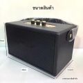ลำโพง M13  Stockwell II แบบ3ตัวปรับ ลำโพงบลูทูธ ลำโพงบลูทูธเบสหนัก ไร้สายลำโพงพกพา Bluetooth Speaker KILBURNll App 5 คะแนน 1164. 