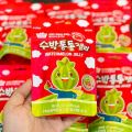 Kẹo Dẻo Dưa Hấu SFC Watermelon Jelly gói 50gr. 