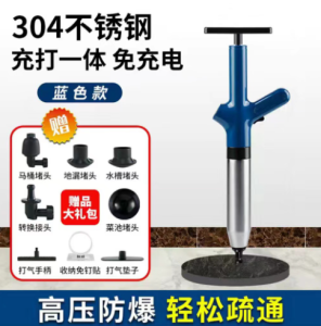 Toilet Plunger High Pressure Air Drain Blaster Pipe Pump Multifunctional Inflatable Clog Remover Toilet Stailess Steel