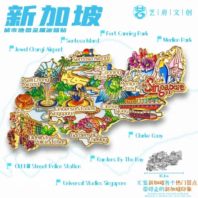 Singapore Metal Fridge Travel Souvenir City Tourist Attractions Parting Gift Magnetic Sticker Home Decor Safe
