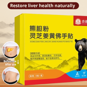Protection Lingzhi Turmeric Buddhas Hand Patch Turmeric Bergamot Natural Detox Formula Liver Patch Improves Sleep熊胆粉灵芝当归姜黄佛手贴