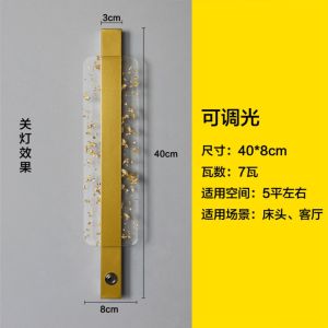 YFD  Light Luxury Acrylic Dimmable Wall Lamp Nordic Living Room TV Background Wall Lamp Indoor Corridor Bedroom Bedside Lamp