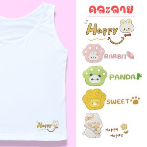 เสื้อกล้ามเด็ก เสื้อซับใน เสื้อกล้ามเด็กผู้หญิง แบบเต็มตัว คละลาย ใส่ไปโรงเรียนได้ t50#