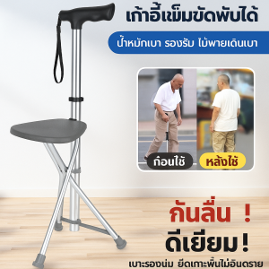 ไม้บรรทัดช่วยให้เดิน ทนต่อการกัดกร่อน หนึ่งกริชใช้งานได้สองวัตถุประสงค์ ไม้ค้ํา ทนทาน มัลติฟังก์ชั่น