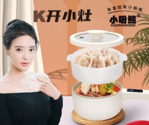 Multifunction Smart Mini Electric Non- Stick Cooker Hot Pot 1.8L -多功能小型电煮锅 -Pot Elektrik Periuk Elektrik Pelbagai Fungsi
