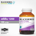 แบลคมอร์ส เลซิติน 1200 (100 แคปซูล) ผลิตภัณฑ์เสริมอาหาร. 