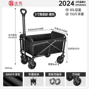 Outdoor Camping Cart Wagon Trolley Folding Portable Camping Cart Trolley Camping Trolley Cart Portable Camp Trailer Trolley Multifunctional Camping Tank Wheel