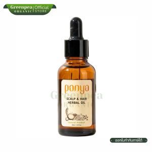 Panya เซรั่ม บำรุงผม ขนาด 30 ml. Scalp & Hair Herbal Oil Hair Serum ใช้งานง่าย มาจากธรรมชาติ ปัญญา