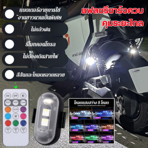 ไฟเตือนไฟกระพริบ7สีโคมไฟฉุกเฉินเครื่องบินชาร์จได้อเนกประสงค์