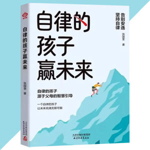 正版 费曼学习法 漫画版 张国奎◎著『世界公认的顶尖学习方法｜把复杂的方法简单化｜现学现用高效学习一看就懂』学霸养成秘籍
