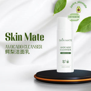 FREE GIFT🥑SKIN MATE MALAYSIA 鳄梨洁面乳洗脸霜 一物二用 Avocado Cleanser Amino acid 110ml