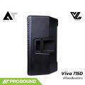 VL Audio Viva 715D ลำโพงแอคทีฟ 15 นิ้ว แอมป์ในตัว มี DSP Processing ประสิทธิภาพเต็มกำลัง (แถมถุงคลุมลำโพง)  AT Prosound. 