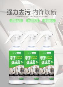 Car Interior Multipurpose Cleaner Ceiling Fabric Care Leather Carpet Dashboard Seat Decontamination 256ml 汽车内饰清洗剂
