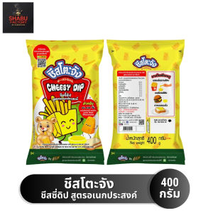 SHABU FACTORY by Purefoods รวมชีสดิป ชีสซี่ดิป 400 - 850 กรัม