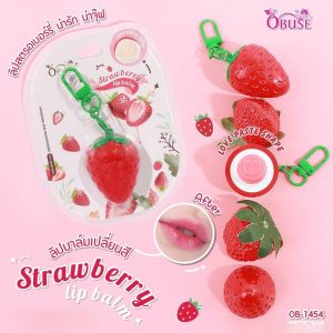 OBUSE STRAWBERRY LIP BALM โอบิวซ์ OB-1454 สตรอเบอร์รี่  ลิปมันเปลื่ยนสี ฉ่ำวาว ปากไม่คล้ำ ชุ่มชื้น อวบอิ่ม
