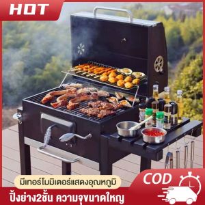 BBQ เตาถ่านปิ้งย่าง เตาย่างบาร์บีคิว bbq Grill Charcoal เตาปิ้งย่าง เตาปิ้งย่างแบบย่างถ่าน เตาปิ้งย่างแบบมีไม้เสียบหมุนไ