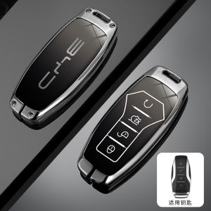 Zinc Alloy Glossy Gradient Color Leather Car Key Fob Shell Case Cover Chain Protector Smart Remote Holder Keychain Buttons Protection For New BYD Atto 3 Dolphin Seal Sealgull Sealion 06 6 7 Han Tang M6 E6