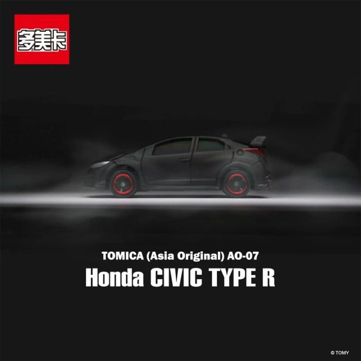 Takara Tomy Tomica 1/64 Mini Diecast Alloy Model Car Toys Metal Sports ...