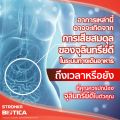 [ส่งฟรี] BIOTICA STRONKA Probiotic Prebiotic ดูแลระบบขับถ่าย ลดท้องผูก Synbiotic รวม 13 ชนิด Probiotics โปรไบโอติก พรีไบโอติก. 