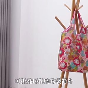 Foldable Shopping Bag Stylish & Practical Bag Lightweight Grocery Storage Bag Large Foldable Shopping Bag for Women Men