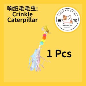 Cat Toy Swing Hanging Door Teasing Funny Cat Toy Elastic Rope 挂